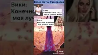 Клуб романтики подборка (+ лицо) 8☆