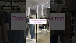 Что Вам больше нравится: покупать вещи или создавать их самой?