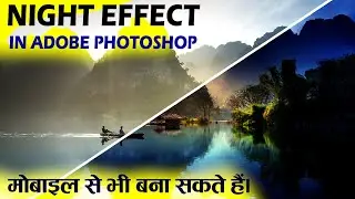 Add Night Effect on Any Photo In Adobe Photoshop | Night Effect on Photo | By Dev Bind