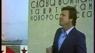 1985 Лев Лещенко - НОВОРОССИЙСК - ЭТО МОРЕ (редкая песня Оскара Фельцмана)