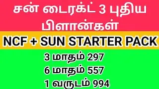 sundirect ncf + sun starter pack 3 new plans