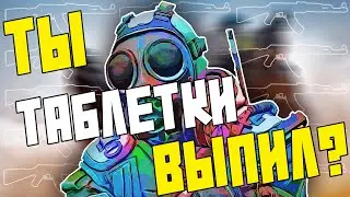 КИБЕР-КОТЛЕТЫ | Counter-strike 2 КС 2 CS:GO