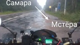Перегон Самара - Мстёра.