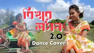 Bihure Logon 2.O || বিহুরে লগন 2.O || Folk Dance by Annu || @AriyoshiSynthia