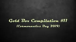 Gold Box Compilation #11 (Cosmonautics Day 2019)