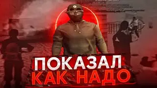 показал как надо ♥♥♥ //Belyga Sforza//Гта5рп//ВЗП//PROMO-Belyga