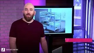 מיטות קומותיים  BRADEX