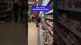 (Mistermoskin) - реакция людей в магазине | Приколы | Шутки | Тик Ток 10