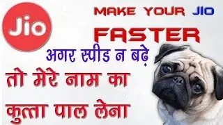 How to make jio 4g faster | jio ki speed kaise badhaye | jio new APN setting 2018