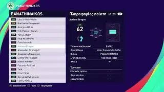Ρωτηστε οτι θελετε