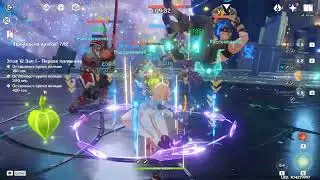Genshin Impact kuki shinobu 80lvl busted hyperbloom team
