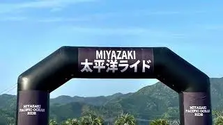 MIYAZAKI太平洋ライド2023_ショートコース_50km