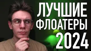 Облигации с ЕЖЕМЕСЯЧНОЙ выплатой купонов (флоатеры)