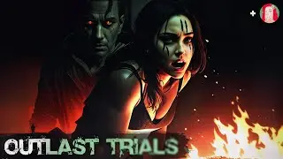 THE OUTLAST TRIAL | СТРЭМ | СНОВА ССЫМСЯ feat @Sigrid_S