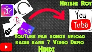 #Starmaker ke songs ko Youtube me kaise Share kare ? HINDI #HrishiRoy