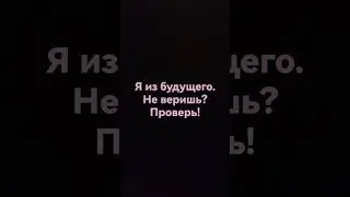 29 марта 3056 г.