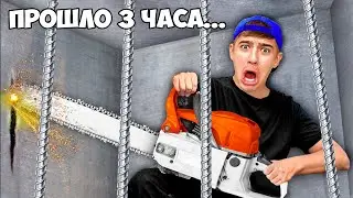 Кто Первый Выберется из Непробиваемой Тюрьмы ! – Челлендж