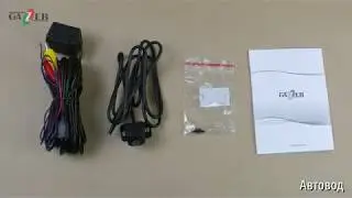 Распаковка камеры заднего вида Gazer CC125