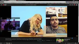 Ksyasha Смотрит: ПОРНОАКТРИСЫ ОЦЕНИВАЮТ ПОПУЛЯРНЫХ РУССКОЯЗЫЧНЫХ СТРИМЕРОВ И КИБЕРСПОРТСМЕНОВ
