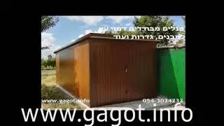 פנלים מבודדים דמוי עץ עם קלקר או פוליאוריתן מוקצף או צמר סלעים