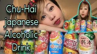 チュ-ハイ CHU-HAI Japanese Alcoholic Drink in Japan 