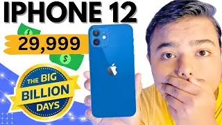Flipkart Big Billion Days 2023 | Iphone Deal Reveal | Zero Hour Sale | Iphone 13 BBD Sale 2023 | bbd