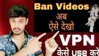 How to watch Porn by VPN in India | अब Porn kese dekho | Mr Rahul Singh