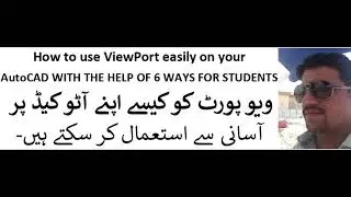 How to create view port in Auto cad,view port setting ,how to use view port,how to put view port