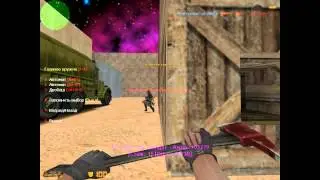 Давайте поиграем в Counter-strike(12 серия)Мой серверочек!
