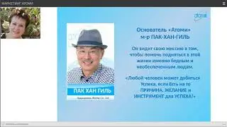 13.11.20. . БРИФИНГ на тему:
