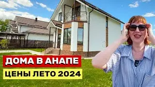 ДОМА ДЛЯ ПМЖ НА ЮГ ОТ 6.000.000 рублей