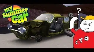 сумасшедший работник СТО / как собрать машину в my summer car /1 серия