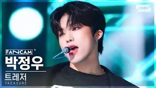 [안방1열 직캠4K] 트레저 박정우 'HELLO' (TREASURE PARK JEONG WOO FanCam) @SBS Inkigayo 221023