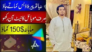 How to make money online || Share your internet connection and make money online ||