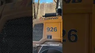 Меня бесят эти бульдозеры😁