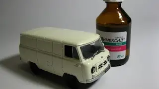 Как снять заводскую декаль с масштабной модели Автолегенды СССР от deagostini (УАЗ-450)