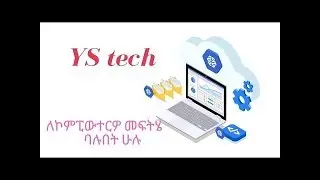 Youtube channel intro video