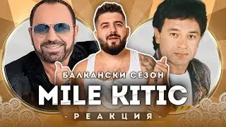 MILE KITIC REACTS TO YOUNG MILE KITIC