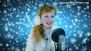 Наша Дарья- Гляжу в озера синие (фрагмент эфира 15.01.23г.)