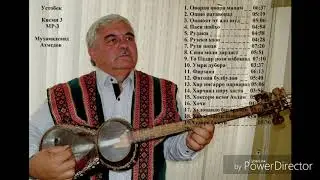 Кисми 3