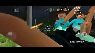игра Тимоха 3 прохождение