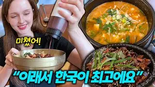 Day of Eating in Korea Vlog. Bibimbab + Doenjang-jjigae and Korean cafe