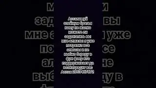 Ассаламу алейкум #games #gaming #shortsvideo #shorts #tiktok #short