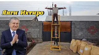 Водийда устадан янги ихтиро. Хитой дамини олсин