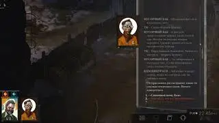 Когда съехал от родителей. Disco Elysium