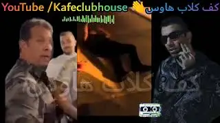 آهنگ دورچی و زنتو گاییدم وای Dorcci ft Zaneto Gaidam vay