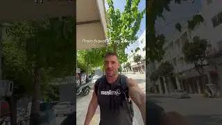 ΠΗΓΑ ΔΙΑΚΟΠΕΣ