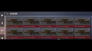 КРАФТ NAMELESS COLLECTION!?😳😳😳