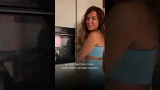 ПРАВИЛЬНАЯ ЕДА УТРОМ. ВКУСНЫЙ И ПОЛЕЗНЫЙ ЗАВТРАК #Shorts