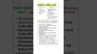ISRO URSC recruitment 2024 out 
